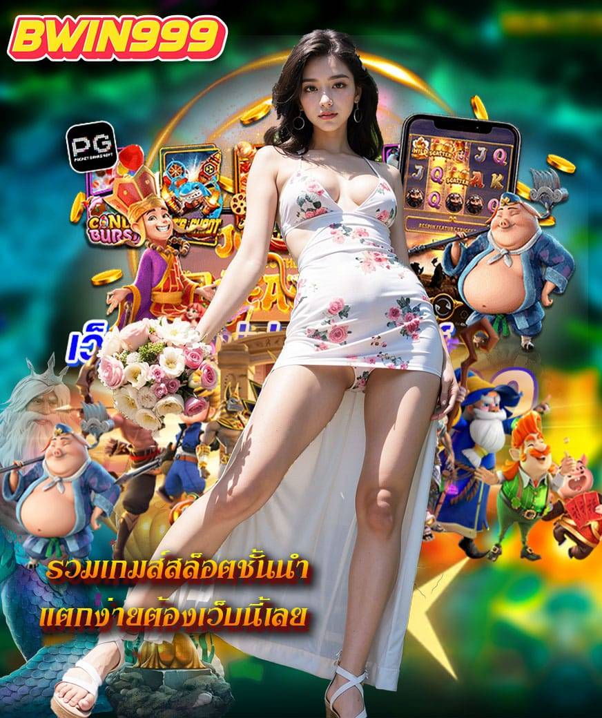 bwin999 slot
